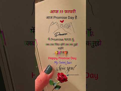 आज 11 फरवरी 🥀💞🎁 #HappyPromiseDay #promise #love #story #status #shayari #promiseday #video #shorts