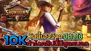 สล็อต สล็อตแตกง่าย สล็อตเว็บตรง สมัครสล็อต pg วอเลท เว็บสล็อตเว็บตรง วอลเล็ต true wallet เล่นสล็อตpg