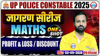 Profit & Loss/Discount By Deepak Sir | UP Police Maths Classes | UP Police Constable Maths One Shot