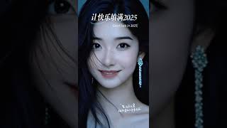 #美女 #สาวสวย #beauty  #gái xinh đẹp #beautiful #性感 #미녀 #びじょ #wanita canti #情感 #翻唱 #熱門 #beautifulgirl
