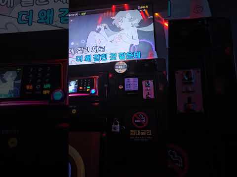 《내 마음대로 불러보았다》 Hebi - 늘 (ever) 감기 노래방(11) 에코X #hebi #헤비 #늘 #EVER