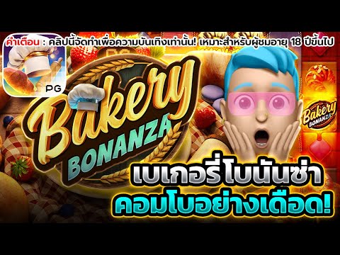 สล็อตpg เว็บตรง สล็อตpgแตกง่าย สล็อตpg เว็บตรงไม่ผ่านเอเย่นต์ สูตรสล็อต สล็อตเว็บตรงไม่ผ่านเอเย่นต์