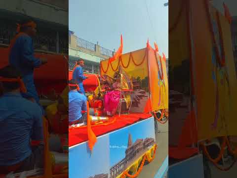 Jai Shree Ram 🙏🏻🧡🚩 #raiganjcity #jaishreeram #viralvideo #youtubeshorts #youtubereels #raiganj