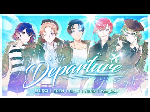 BACK-ON / DEPARTURE Korean COVER