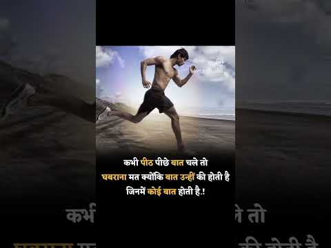 Best motivational Status Video King Video motivational #motivationalthought #short #motivationalking