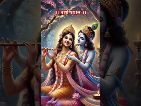 teenon lokon se nyaari Radha Rani #राधारानीभजन #vrandavandham #mathuravrindavan #youtubeshorts #love