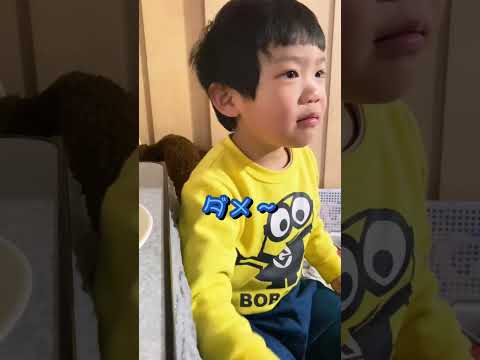 4歳息子の訴えが切ない😢#shorts