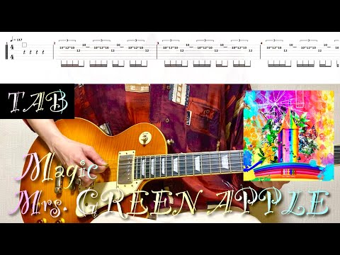 【TAB譜】Mrs. GREEN APPLE - Magic【リードギター】弾いてみた