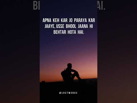 Sad Quotes | Heart Broken | Whatsapp sad status | Sad Instagram Story | Sad reel Status