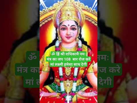 संतोषी मां की आरती मंत्र जाप #bhakti #shortsfeed #bhajan #aarti #santoshimata@Omshanti85 #status