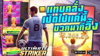 สล็อต สล็อตแตกง่าย สล็อตpg สล็อตเว็บตรง สล็อตวอเลท ปั่นสล็อต