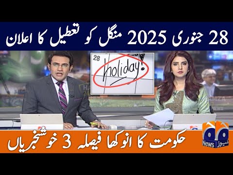 Breaking News | Public holiday announced on Jan 28 | Geo News