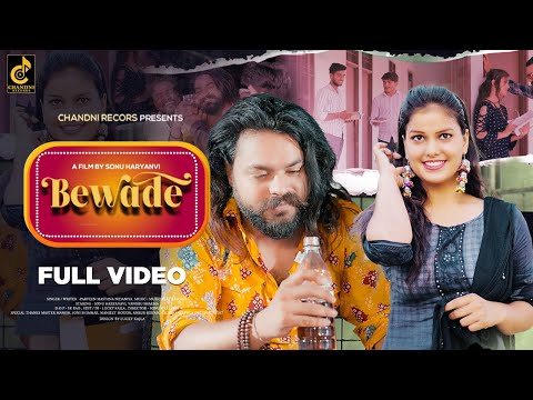 Bewade - (Full Video) | Parveen Mastana Nidaniya | New Haryanvi Songs  2022 | Chandni Records