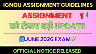 (Breaking News) Assignment को लेकर IGNOU की बड़ी Update? | IGNOU Assignment Kaise Banaye 2026