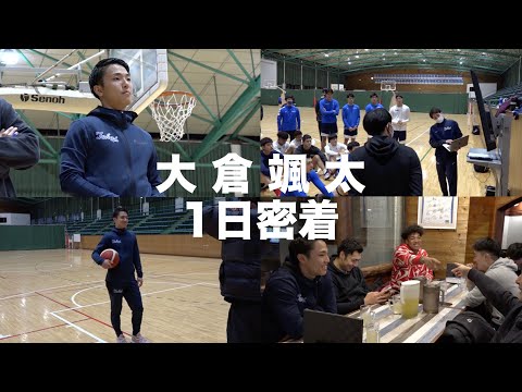 【1日密着】日本トップを走り続けた東海大学/大倉颯太の1日密着【インカレ直前ver.】