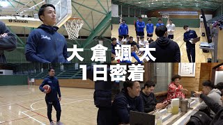 【1日密着】日本トップを走り続けた東海大学/大倉颯太の1日密着【インカレ直前ver.】