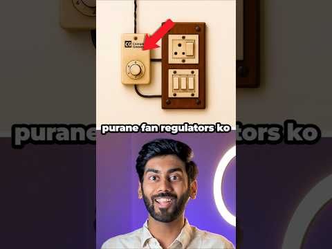 Why old fan regulators were isolated #shorts #interestingfacts
