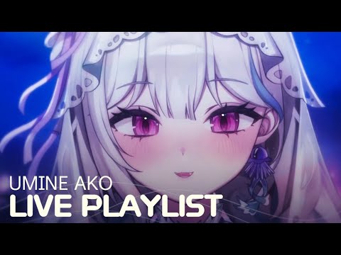 【𝐏𝐋𝐀𝐘𝐋𝐈𝐒𝐓】 🫧 자기 전에 듣기 좋은 우미네 아코 라이브 모음 | UMINE AKO PLAYLIST