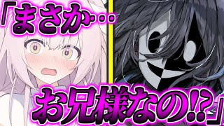 【ゆっくり茶番劇】　100年前に封印された大魔王が無能王子に転生して…！？#10　《正体がバレる…！？》