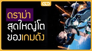 Popular video games and huge dramas.
