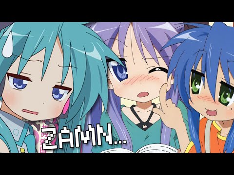 Which Lucky Star Girl Is The Hottest?