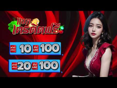 pgสล็อต 10รับ100 ไม่ต้องทำเทิร์น โปรฝาก10รับ100 ถอนไม่อั้น วอลท