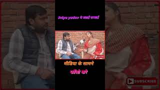 Priya yadav ki khuli sachhi sanoj madhav ke samne kiski galti thi sanoj madhav ki holi bayral 