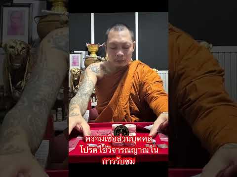 14 เมษายน 2567