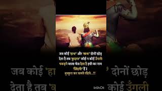 जिंदगी की सच्चाई ||खुश रहें मुस्कुराते रहे|