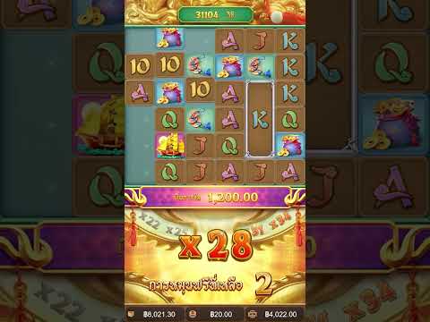 Ways of the Qilin | สล็อตpg สล็อตกิเลน ► กิเลน ไหลจนดีด!