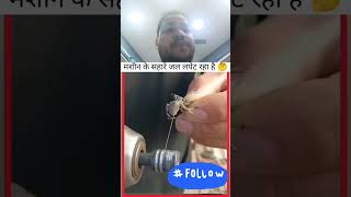 makhdi ka jaal #viralreels #funny #viralvideo #trendingvideo #ytshorts #comedy #viralshort #reels
