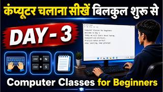 Computer Course Day #3 | Keyboard & Typing Basics | Computer Classes for Beginners in Hindi