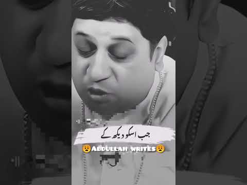 best poetry for beautiful girls#emotionalstatus#poetry #hearttuchinglines#shortvideo #sad#sadpoetry