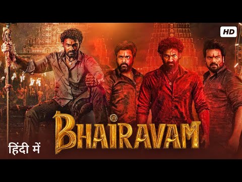 Bhairavam Full Movie In Hindi Dubbed 2025 | Bellamkonda Sreenivas, Manchu Manoj | South Latest Movie
