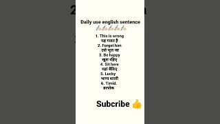 #daily use english sentence #motivation #studycorner #yt #ytviral #ytshort