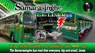 Bus Simulator Indonesia Sri Lanka Mod 🇱🇰 | Tangalle to Jaffna Samarasinghe Jetliner 🚌🔥 | BUSSID MOD