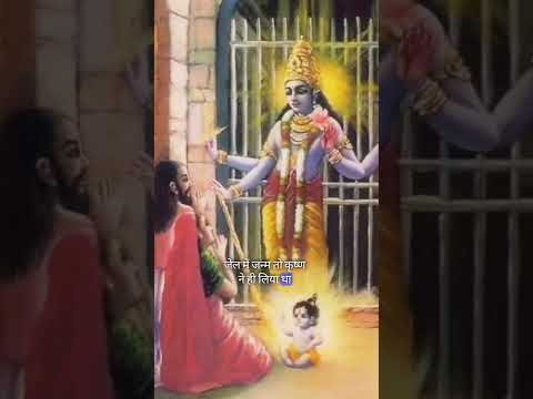 सत्य के लिए भगवान् को भी संघर्ष करना पड़ा #ganesh #motivate #status #krishna  #shorts #ytshorts