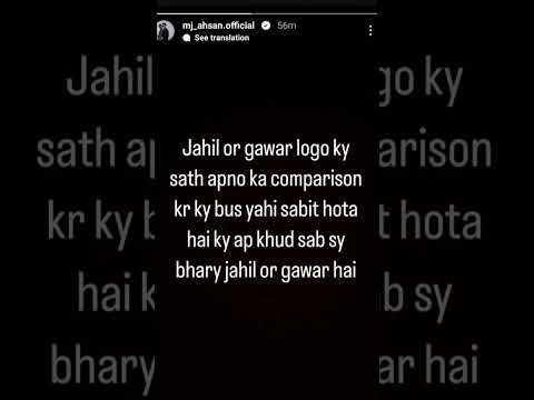 MJ Ahsan Angry mode on #mjahsan #angry #madiha #mjahsananddrmadiha