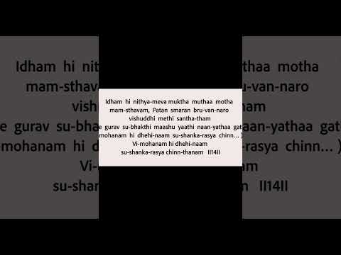 Verse 14 Shiva Tandava Stotram | Speed : Slow. | English lyric video