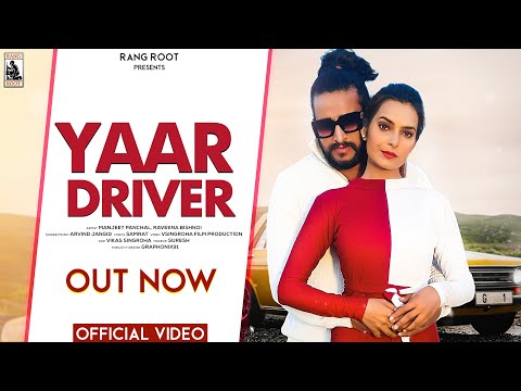 Yaar Driver full Video | Manjeet Panchal | Raveena Bishnoi | Arvind Jangid | New Haryanvi Song 2022