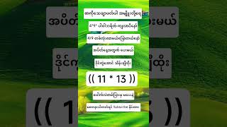 2d3d #shortvideo #2d3d