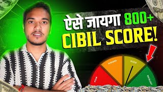 Improve CIBIL Score & Get Loans Easily | Best Credit Score App 2024