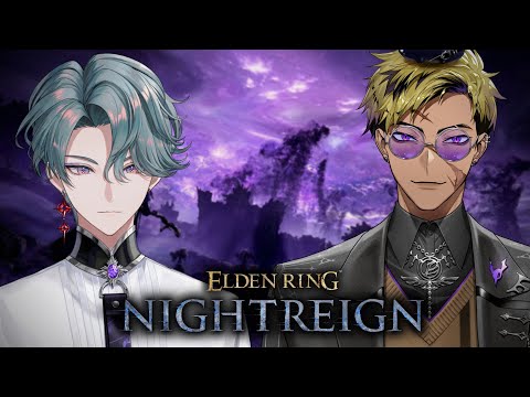 【ELDEN RING NIGHTREIGN】Nightlord Hunting【NIJISANJI EN | Freodore】