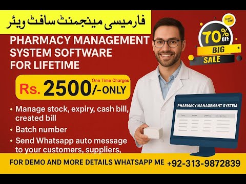 Pharmacy Management System Software in Pakistan | Medical Store Software | POS Billing Inventory