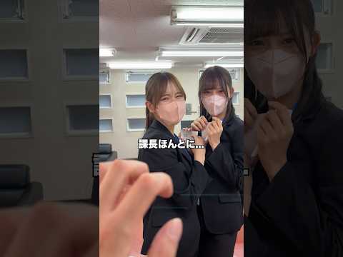 バレてしまった...