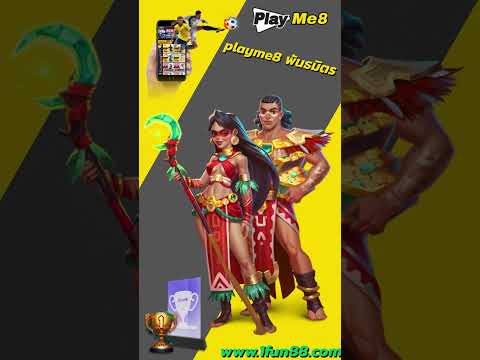 playme8 พันธมิตร #lottovip #playme #affiliate