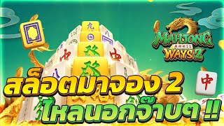 เว็บตรงไม่ผ่านเอเย่นต์ เว็บตรงสล็อต เว็บตรง 2024 สล็อตแตกง่าย