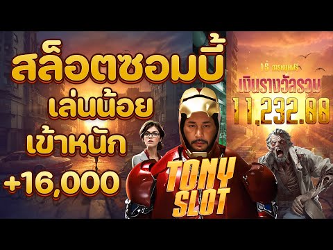 สล็อตแตกง่าย สล็อต เว็บตรงไม่ผ่านเอเย่นต์ 2025 เกมสล็อต แตกง่ายล่าสุด