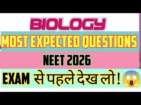 Cell structure and function part 2#neet2026 #most important questions #cuet ug #bsc 