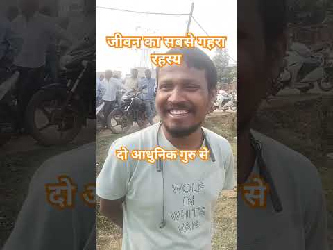 Short video